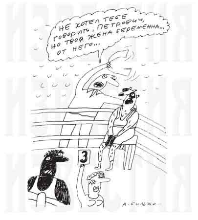 Бильжо замочить майку в тазу