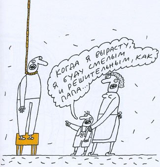 Петрович на проводе Бильжо