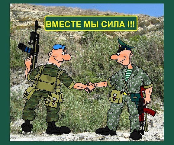 Смешные высказывания десантников