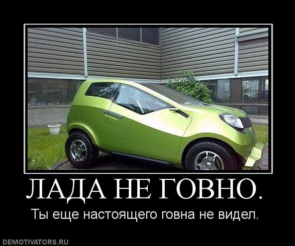 Краш тест Лада Калина