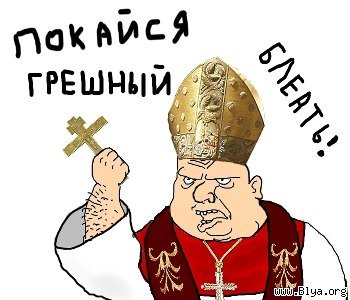 Икона карикатура