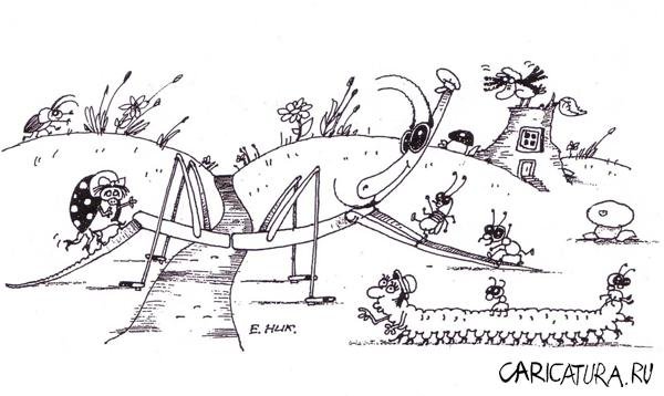 Карикатуры про муравьёв