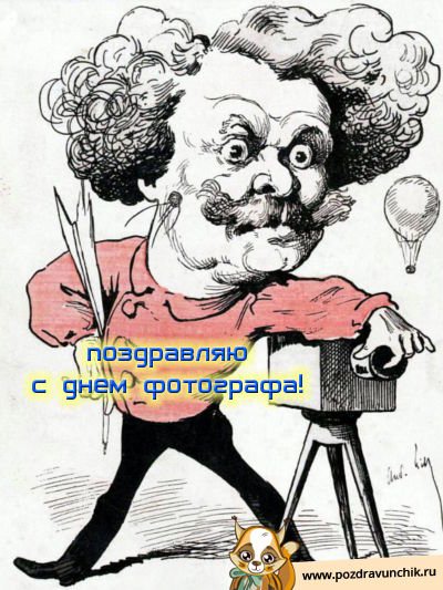 Клод Моне карикатуры