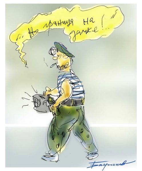 Пограничник карикатура