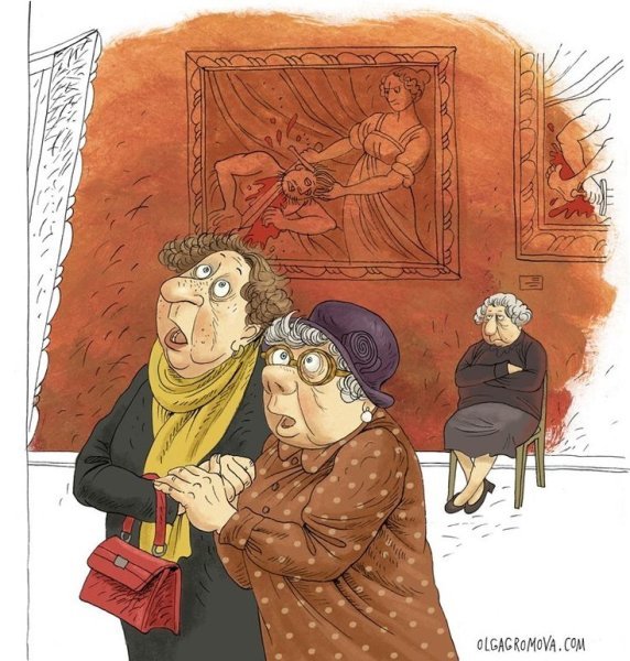 Ольга Громова знаки зодиака