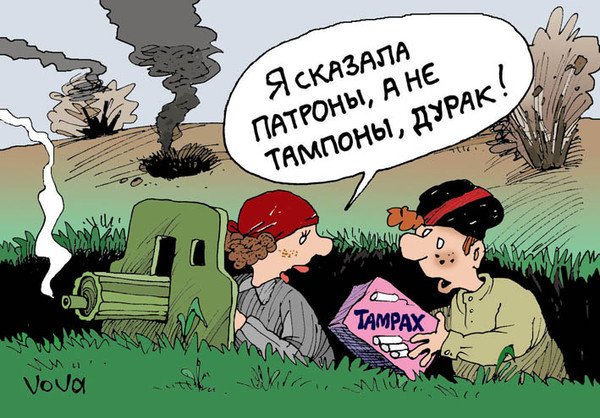 Чапаев Петька и Анка пулеметчица