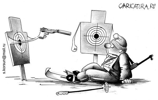 Стрелок карикатура