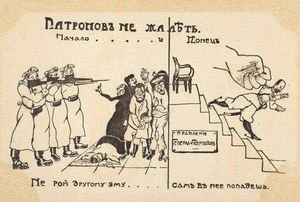 Патронов не жалеть