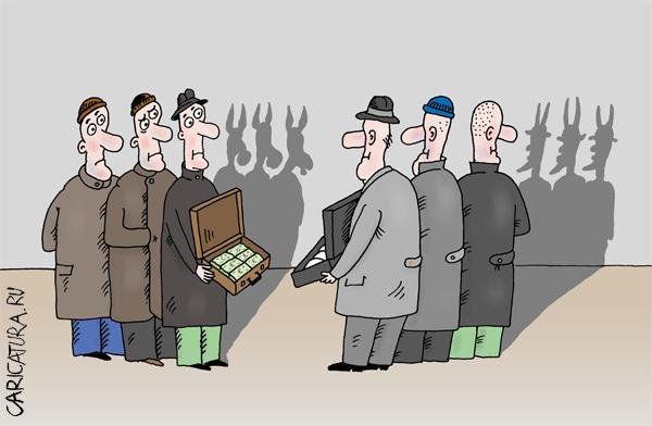 Чиновники предатели карикатура