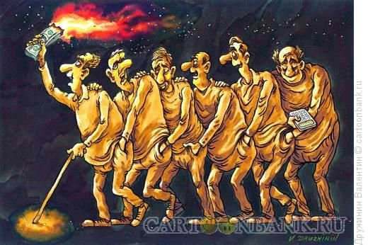 Сплетница карикатура