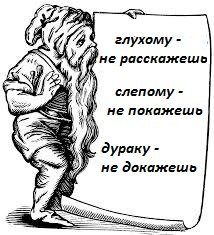 Шутки про геморрой