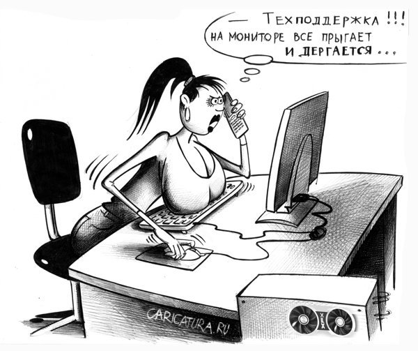 Телефонная связь карикатура