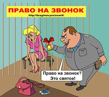 Карикатура на школу Игорь Кийко