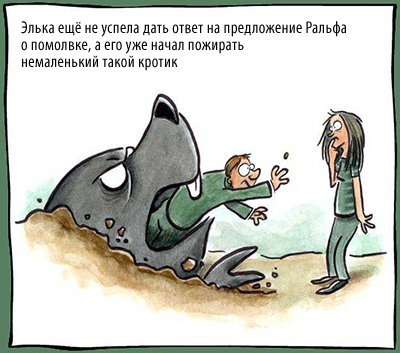 Слепой карикатура