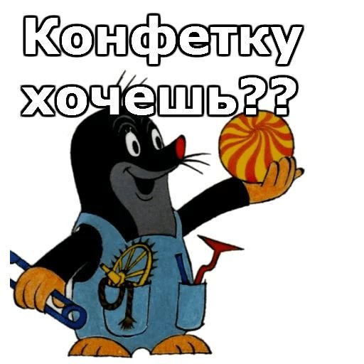 Страус пьет с кротами