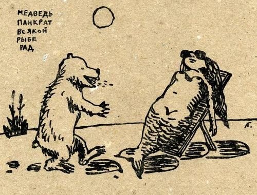 Сидит барсук в своей норе