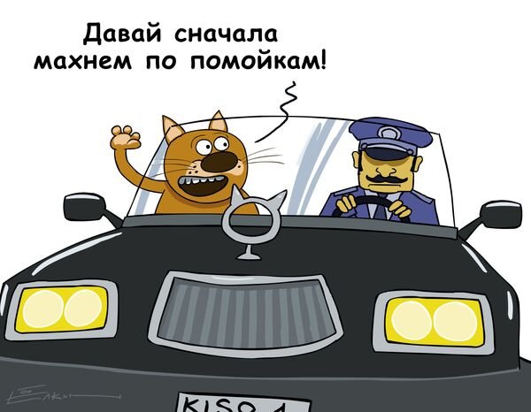 Карикатуры на водителей смешные