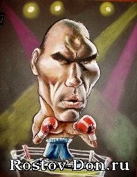 Валуев спокойной ночи малыши