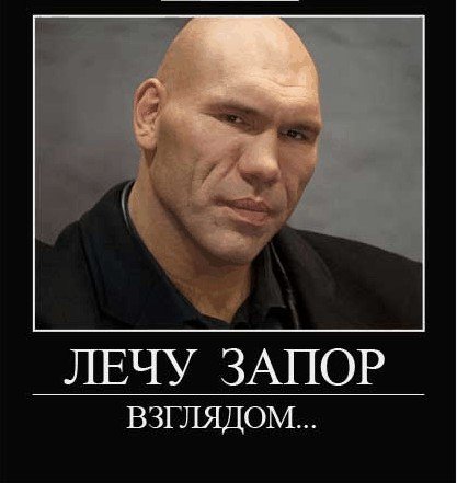 Дети Валуева карикатура