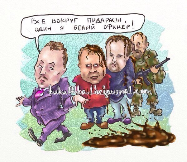 Игорь Стрелков карикатура