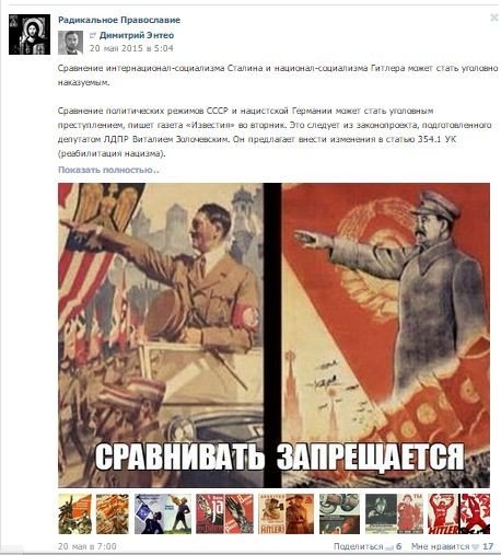 Стрелков с котом