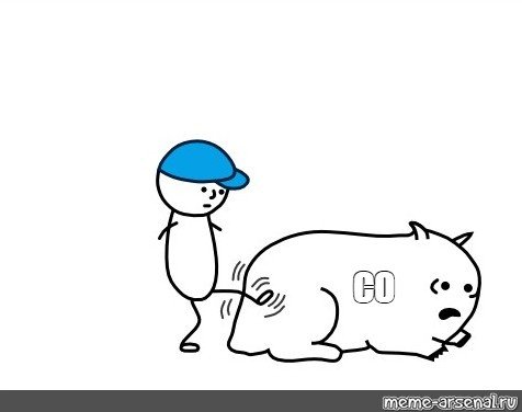 Пинает свинью