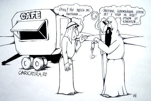 Жид карикатура