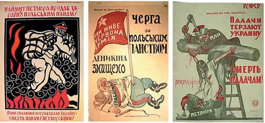 Петлюровцы на Украине в 1919 году