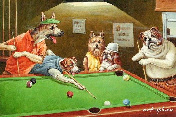 Картина биллиард собаки