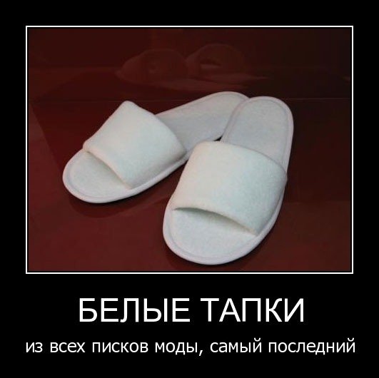 Надоело картинки