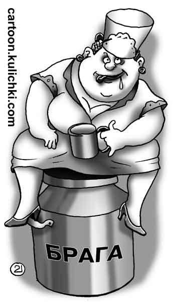 Поздравления с днем самогонщика
