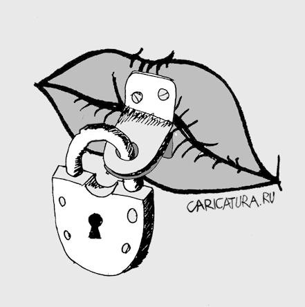 Фразеологизм рот на замок