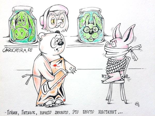 Пятачок карикатура