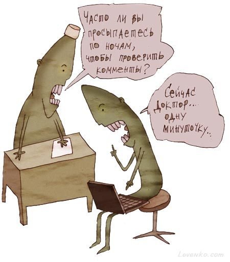 Манипулирование молчанием