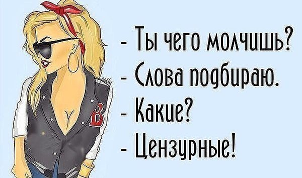 Молчание карикатуры (46 фото)