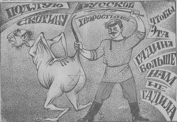 Артур Шик Arthur szyk