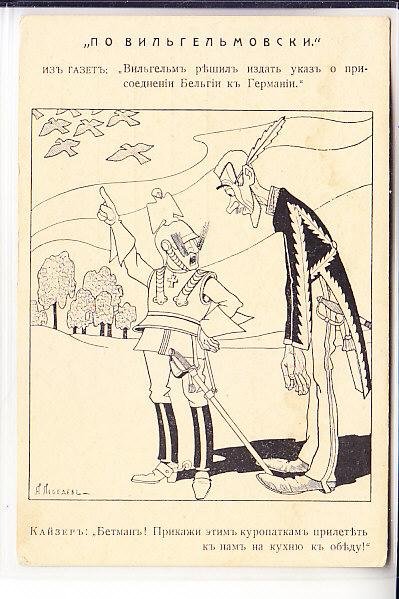 Артемий Лебедев карикатура