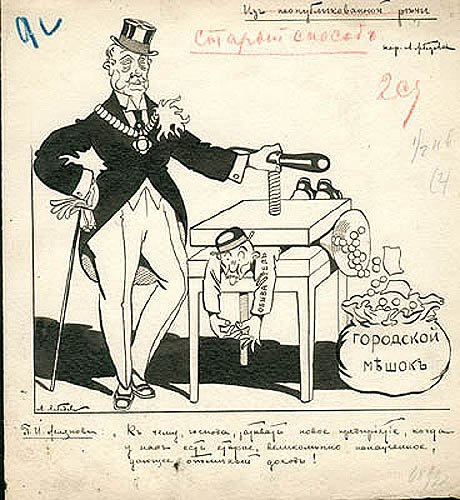 Лебедев шарж