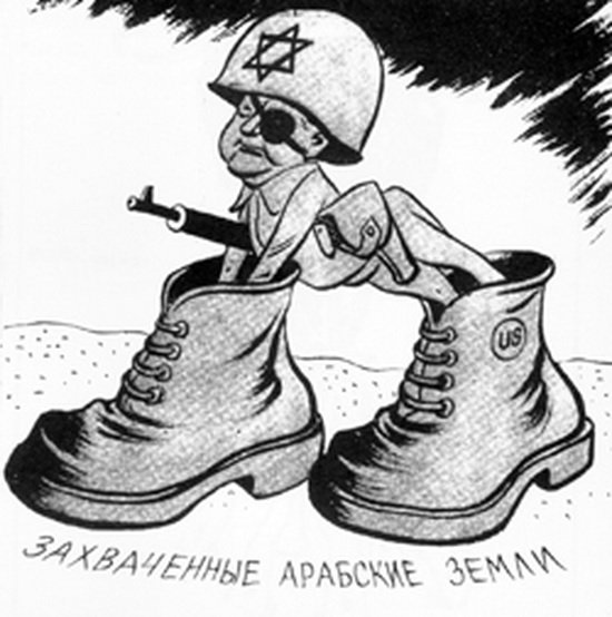 Советская антисионистская карикатура