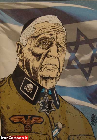 Антисионистские плакаты