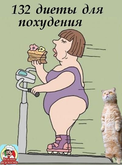 Анекдоты про женщин смешные