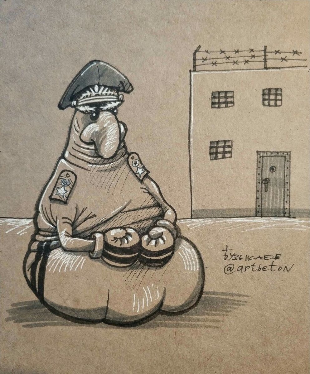 Полицейское государство карикатура