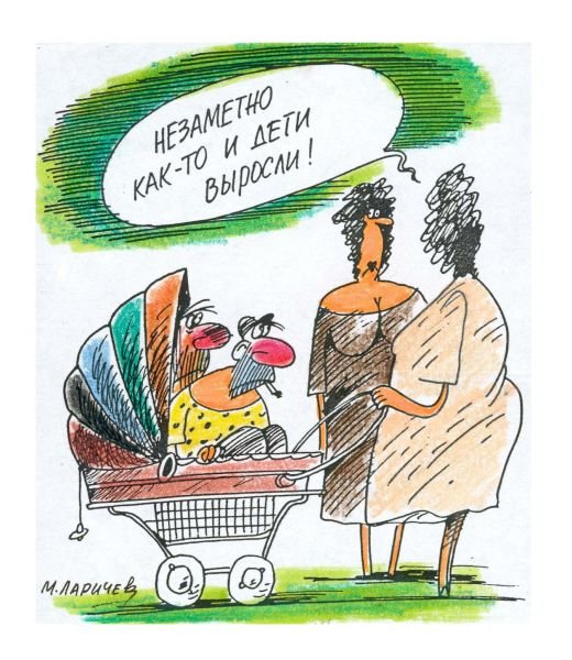 Карикатура для детей