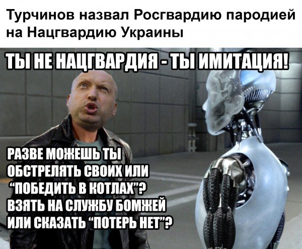 Украинские пародии