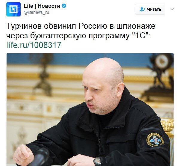 Турчинов фотожабы