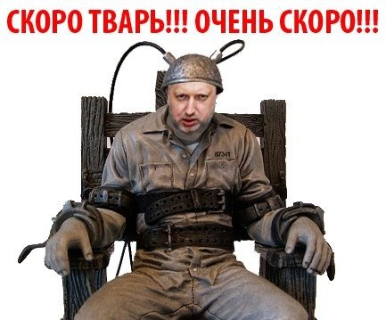 Кровавый пастор Турчинов