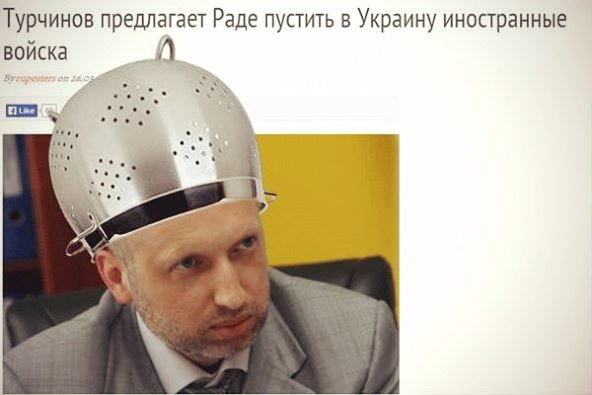 Смешной Турчинов