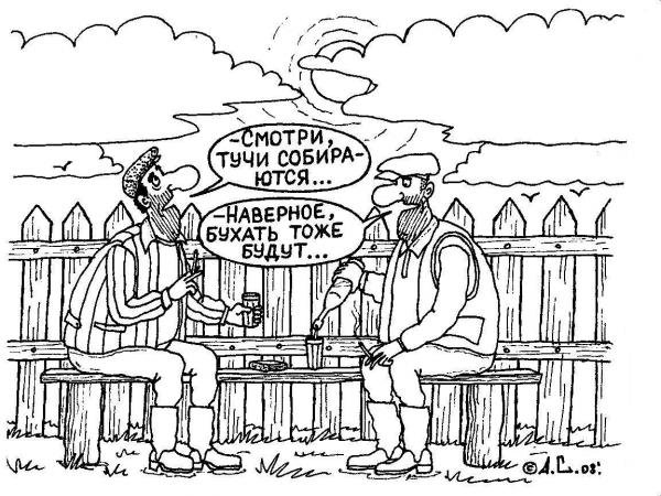 Технологии карикатура