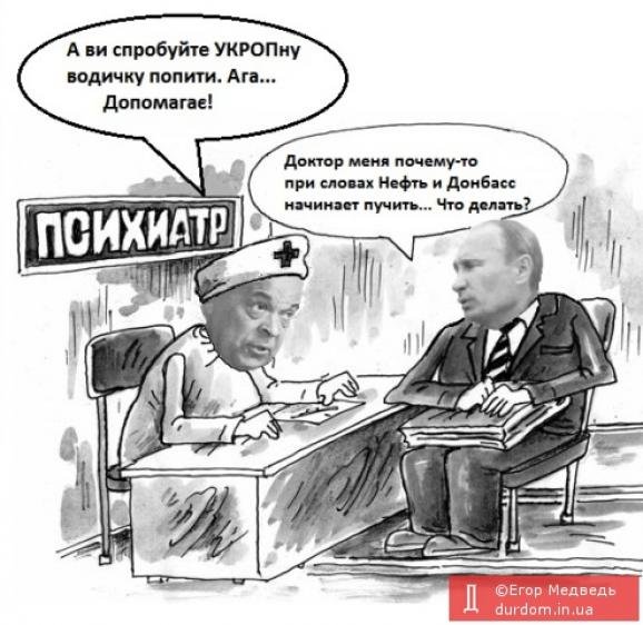 Кобзон логотип