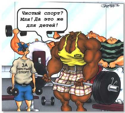 Комиксы про качков